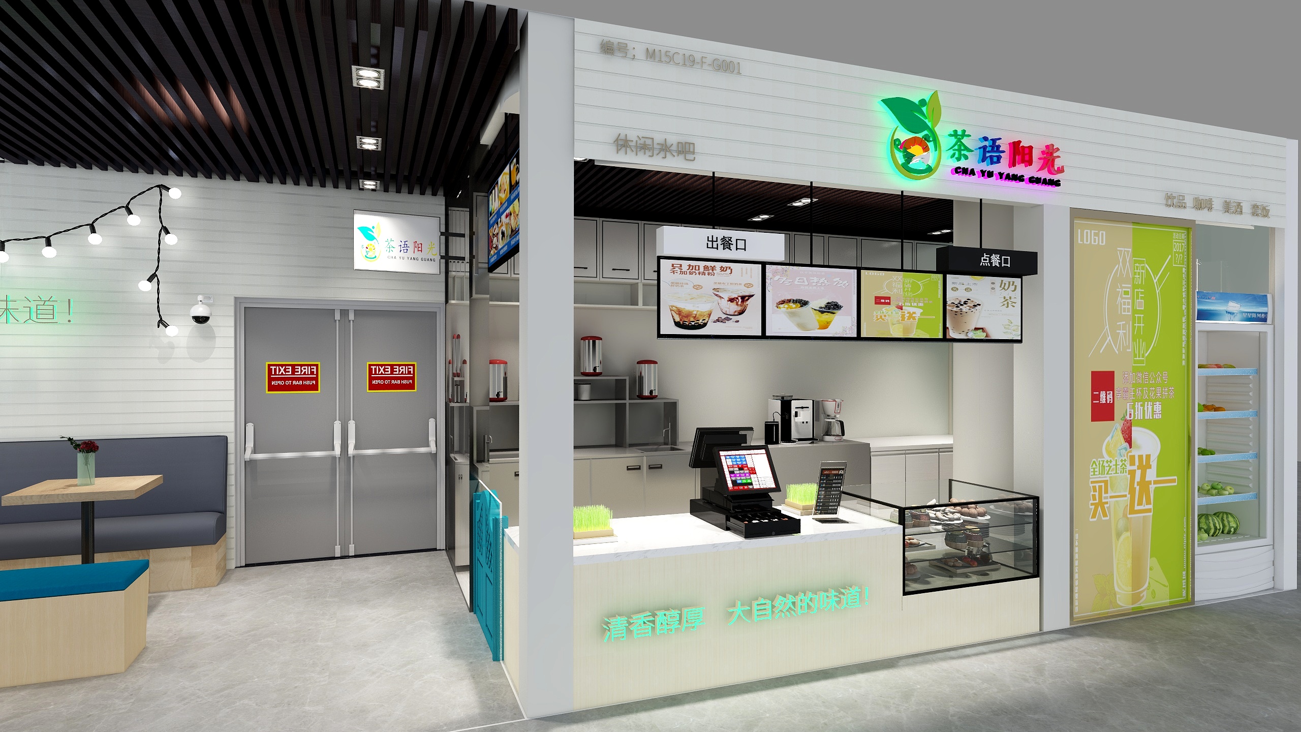 东东梦之家x预见未来之家-郑州茶语阳光--02-装修设计方案