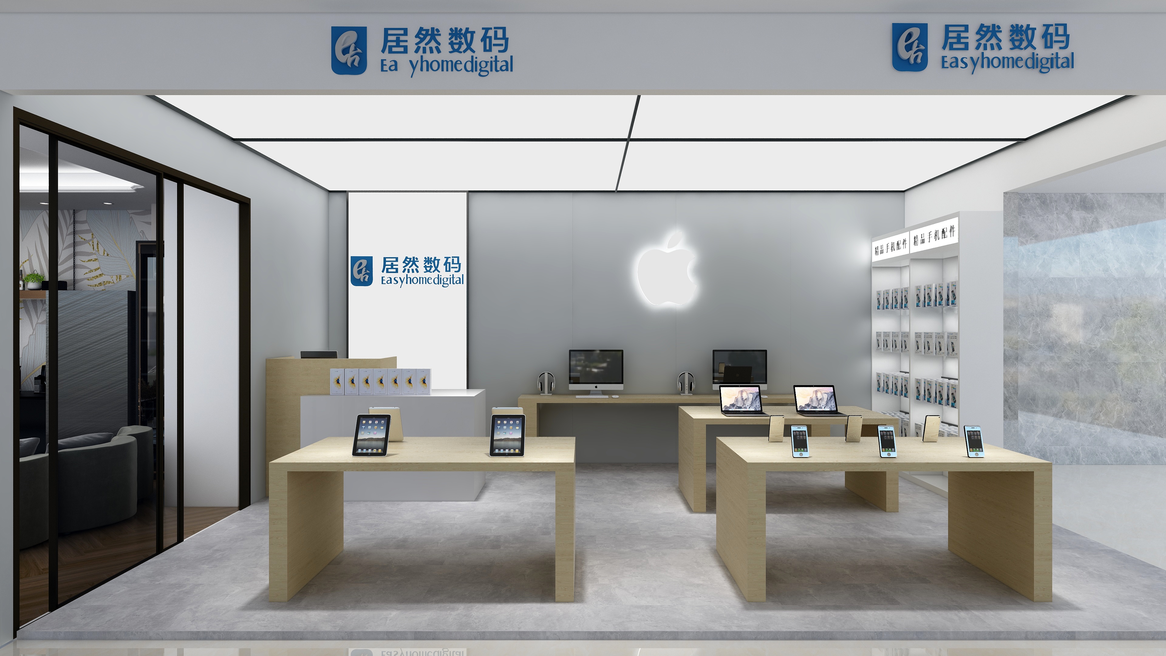 李艳楠设计狮-数码展厅-装修设计方案