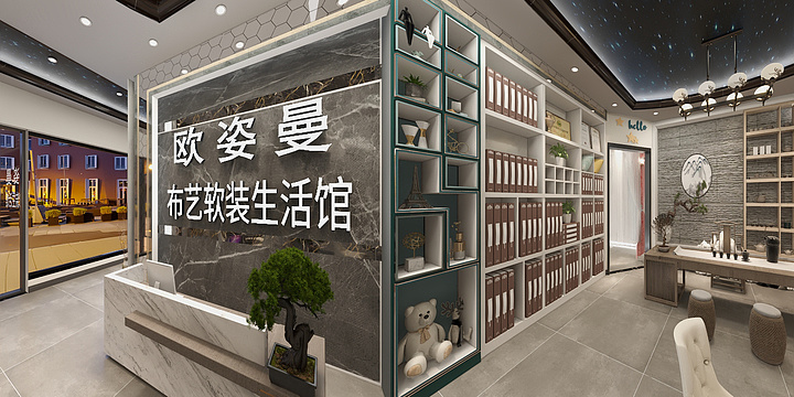 木子李呀呀-窗帘店-装修设计方案