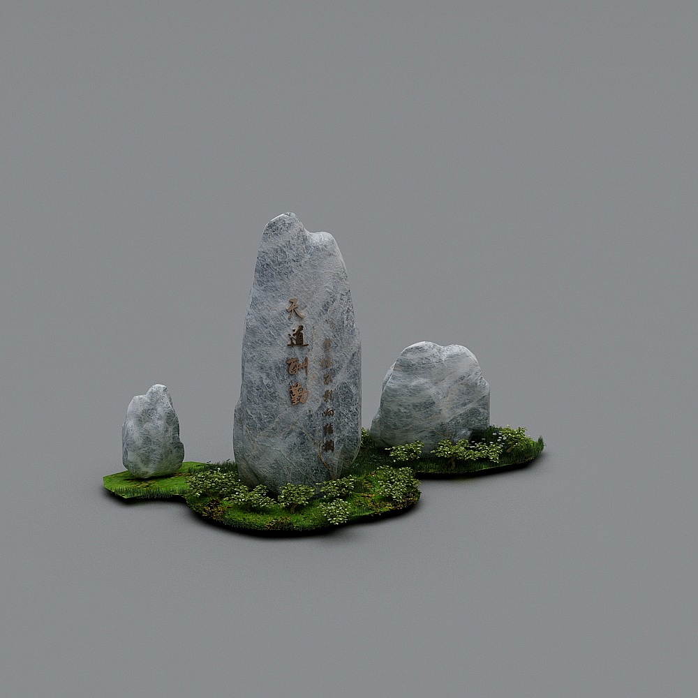 石头3D模型