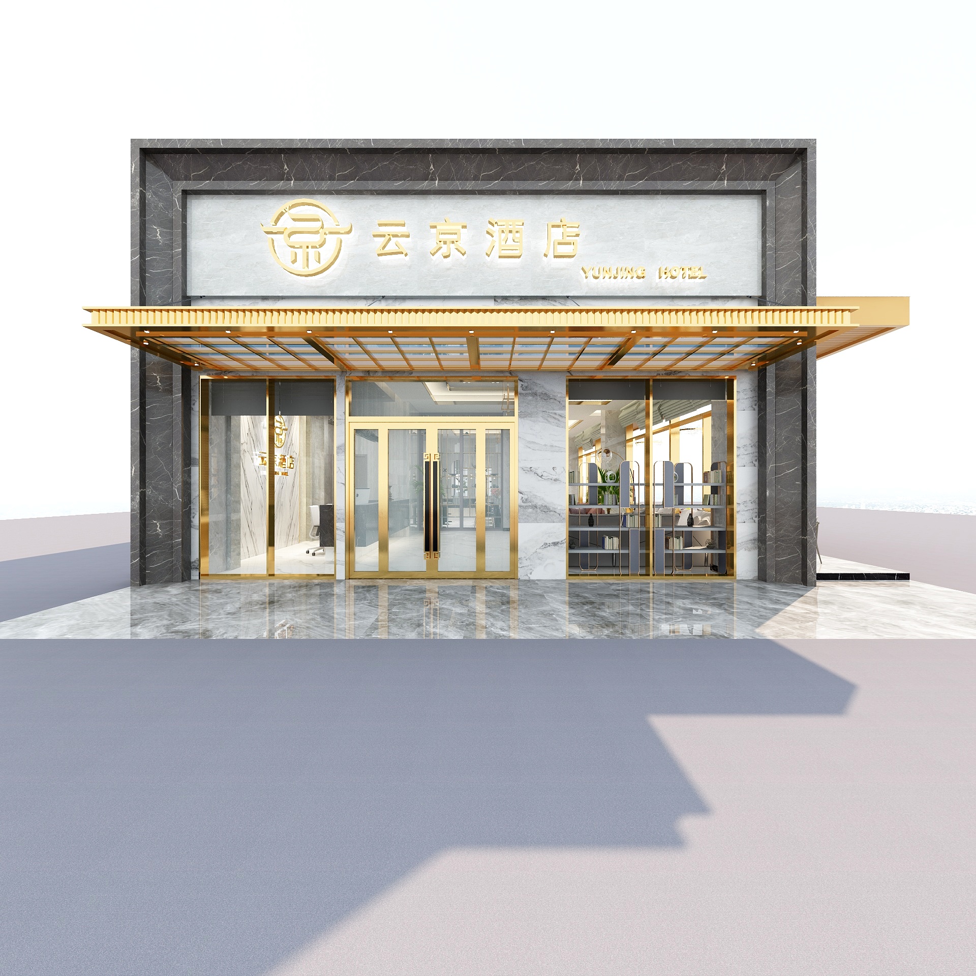 设计师孙恺-酒店-云京-门脸-大厅--装修设计方案