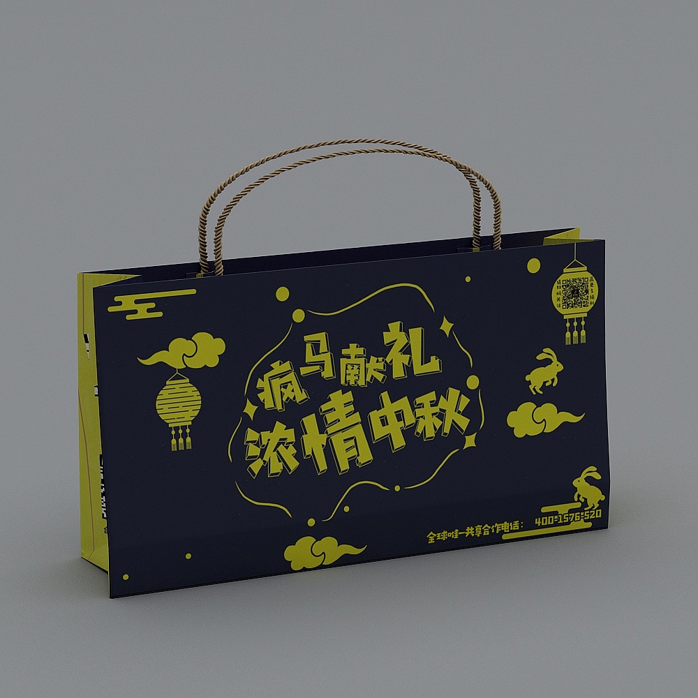 中秋节-月饼包装袋-2