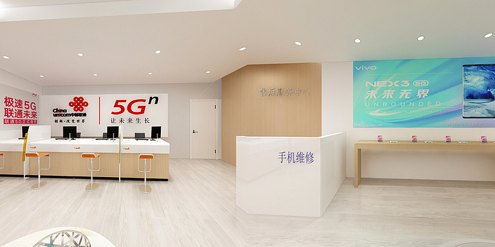 李伟-联通营业厅-装修设计方案