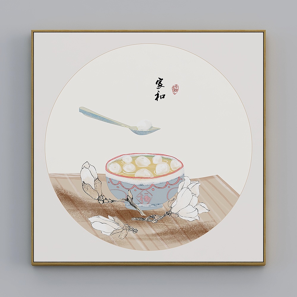 臣萱全屋配画-中式客餐厅玄关装饰画-单幅-知忆D