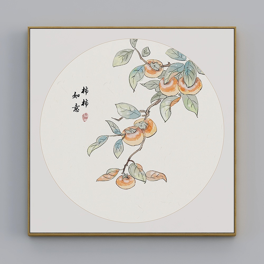臣萱全屋配画-中式客餐厅玄关装饰画-单幅-知忆G