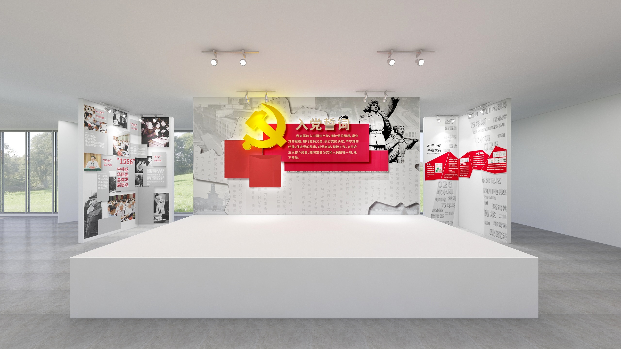 CK-党建中心-深化方案装修效果图