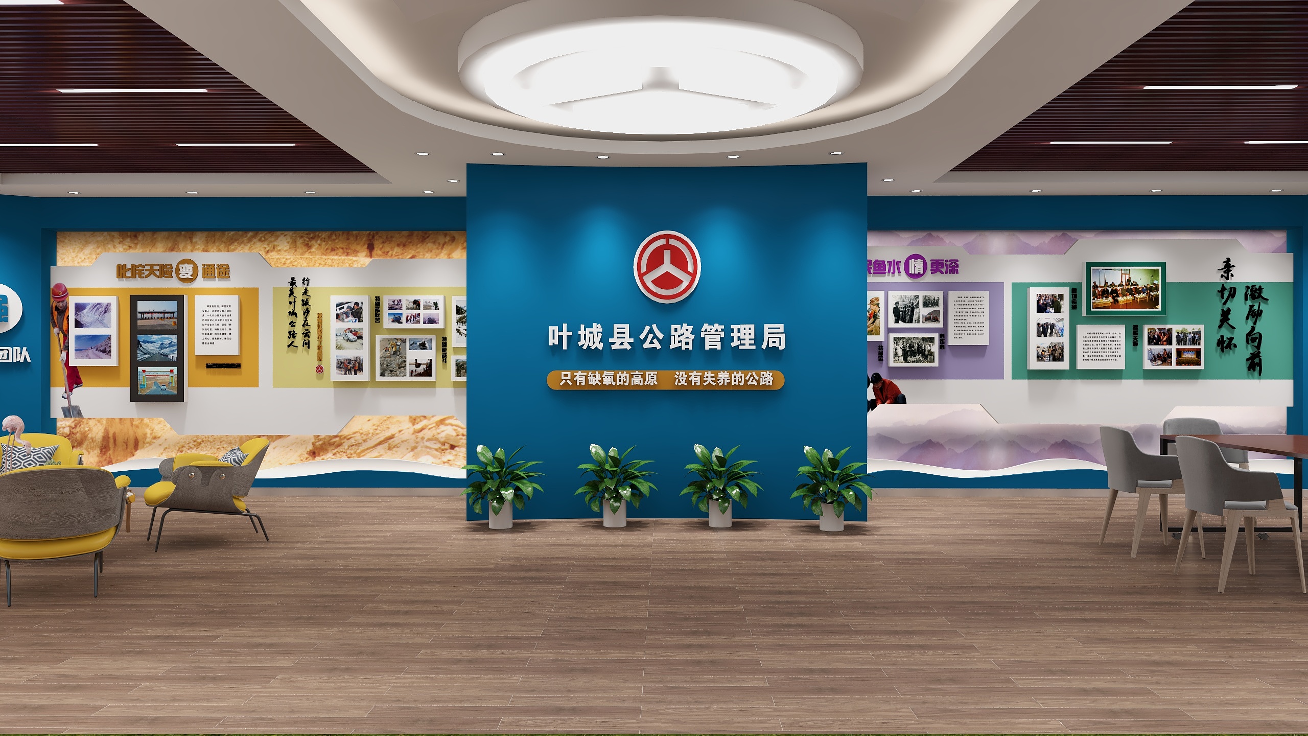 王俊琦-公路局展厅-装修设计方案