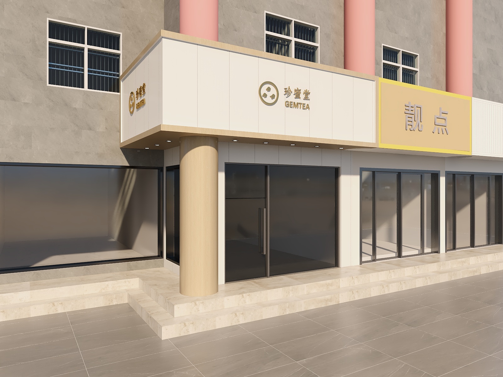 凌顶装饰设计-洪洞珍蜜堂门头-装修设计方案