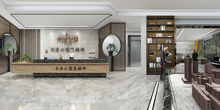 执笔绘黄昏-售楼部-装修设计方案