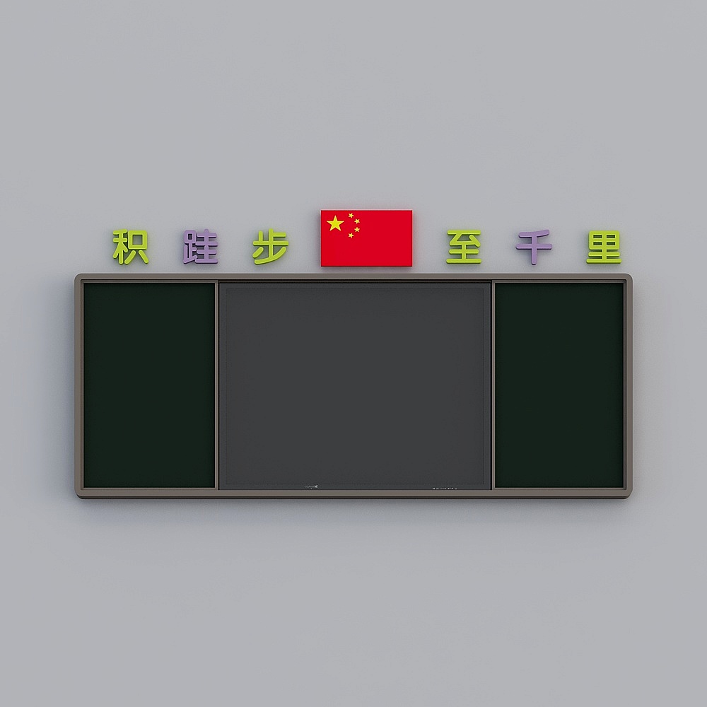 公装学校-黑板墙-8