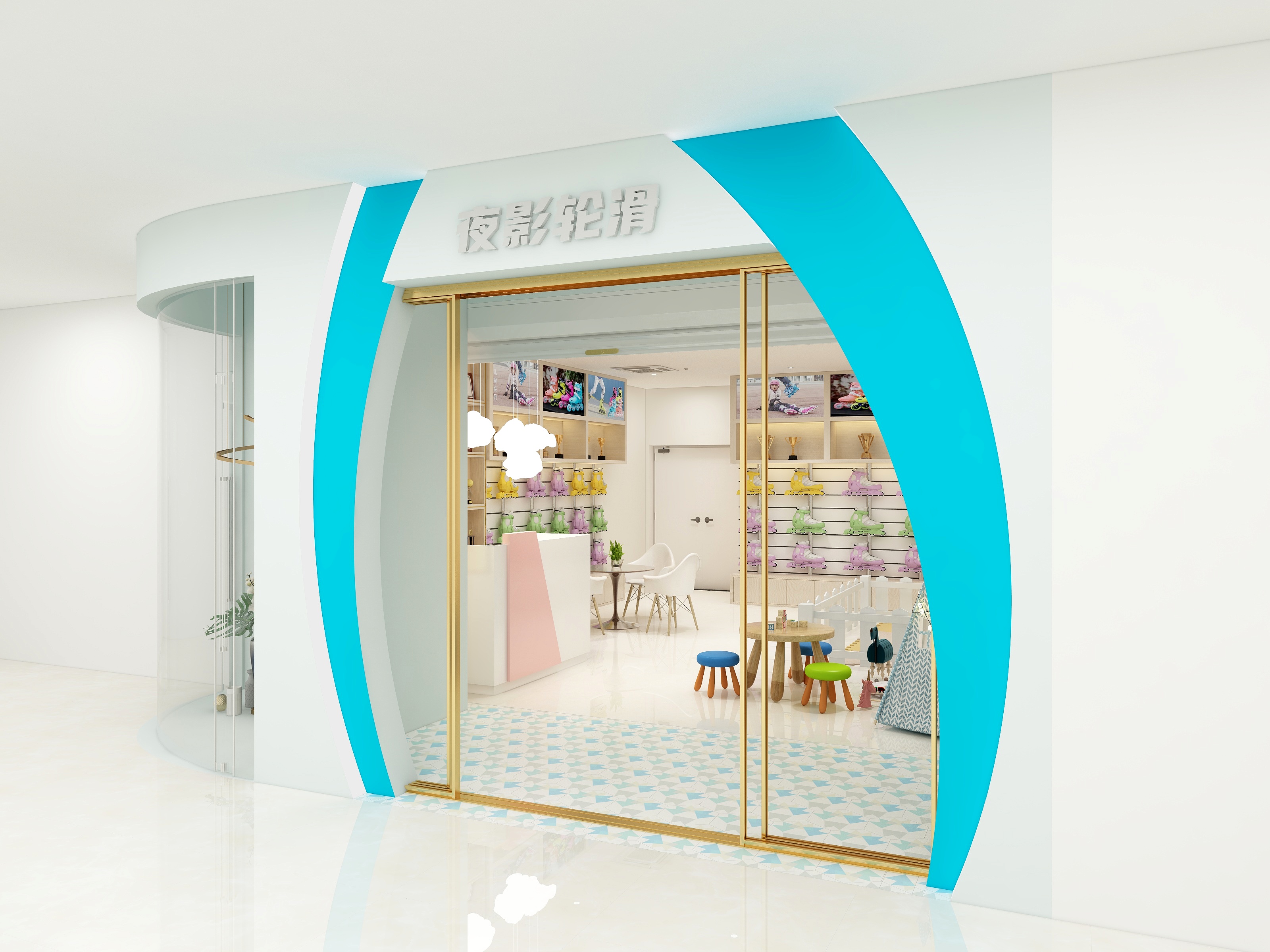 MAX丶Alvin-夜影轮滑-装修设计方案