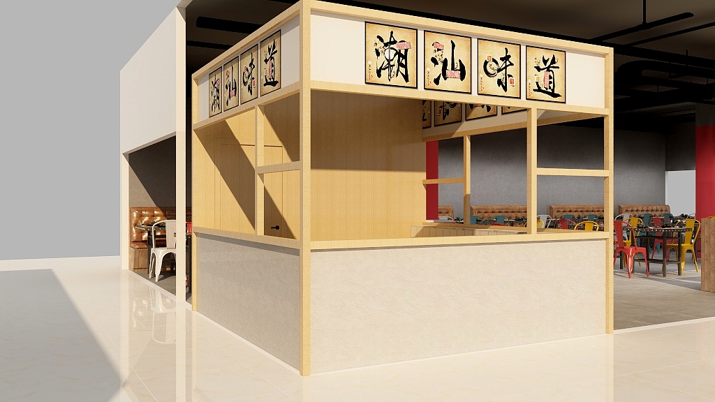 水木装饰依依-美林牛肉火锅-装修设计方案