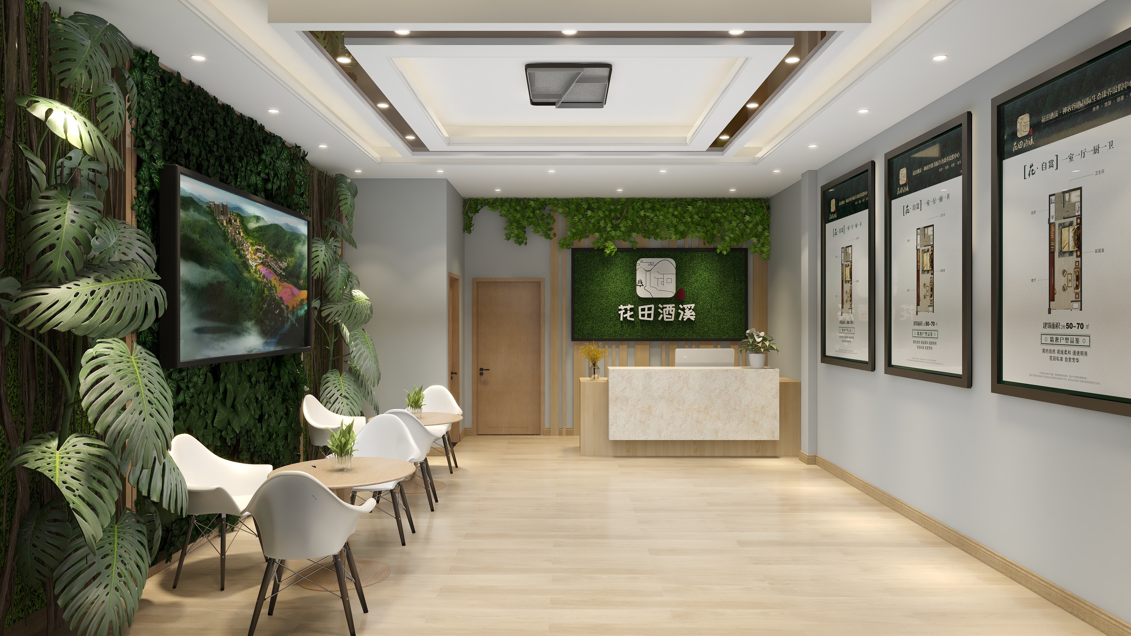 御隆阁装饰公司-花田酒溪展厅平面布置-装修设计方案