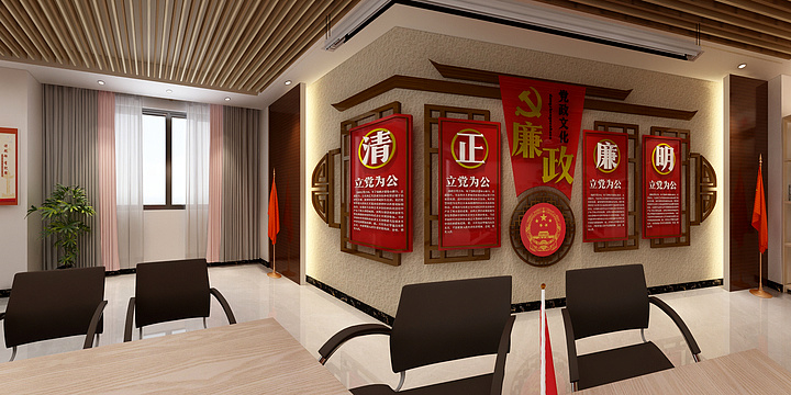 此名称已被占用-党建办公室-装修设计方案