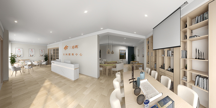 重庆上远建筑装饰工程有限公司-广安市三春晖养老服务驿站-装修设计方案