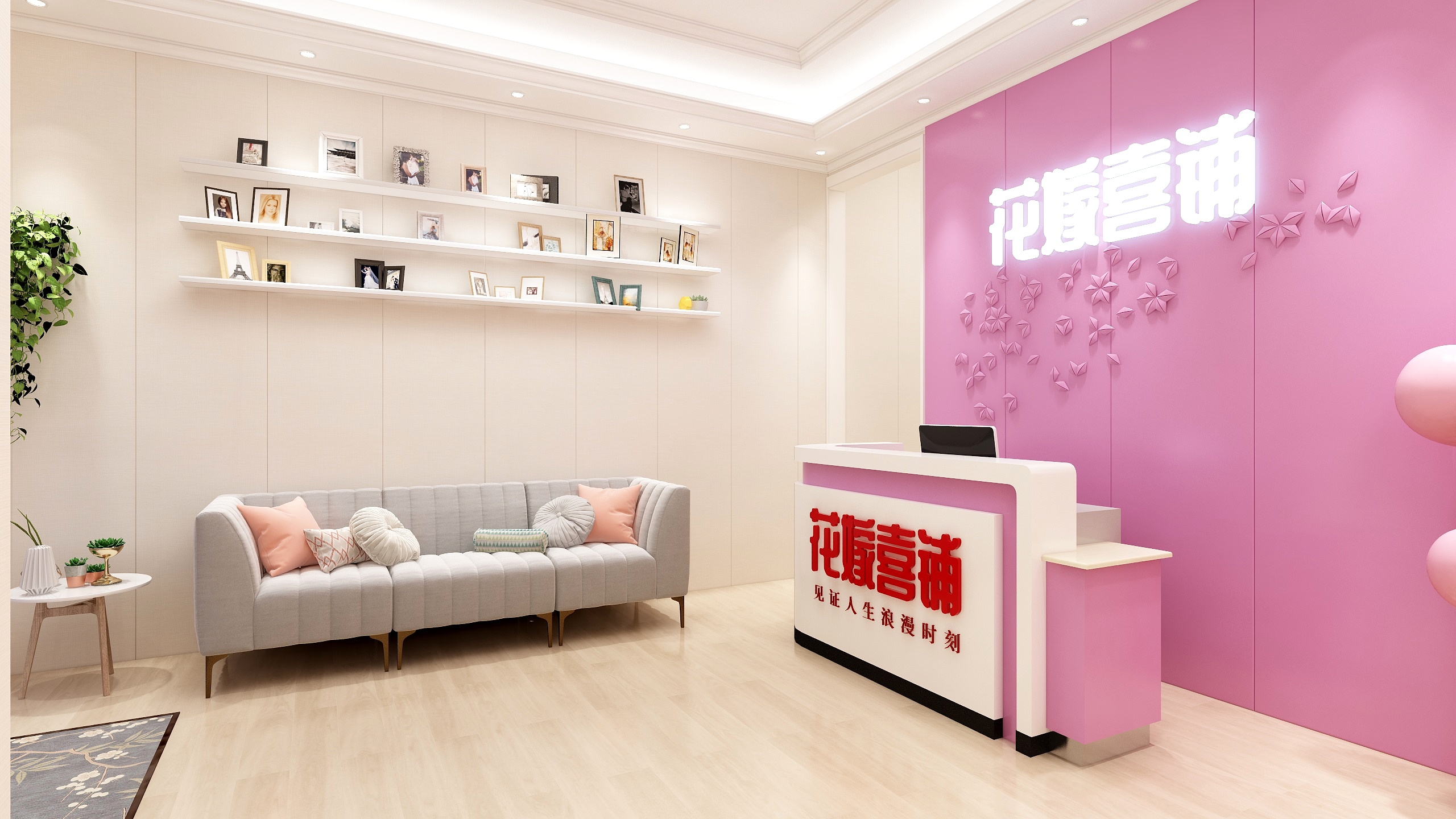 小蜗牛66-总路咀花嫁喜铺婚庆-改-装修设计方案