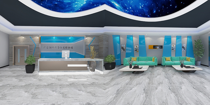 爱装修何哥-广东国峰半导体有限公司2020-1121-副本-装修设计方案