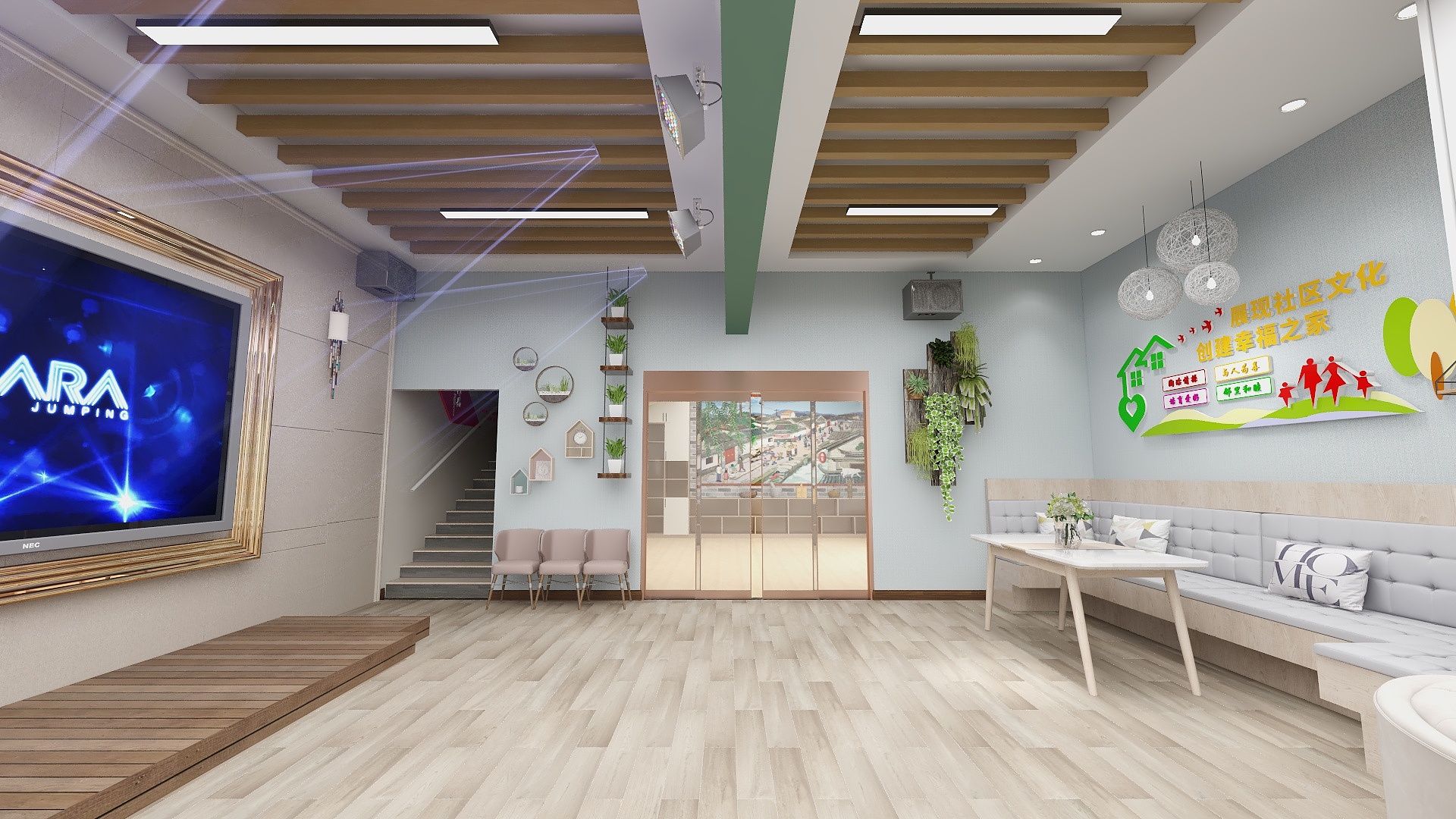 爱设计的狮-阳明社区邻里中心装修效果图