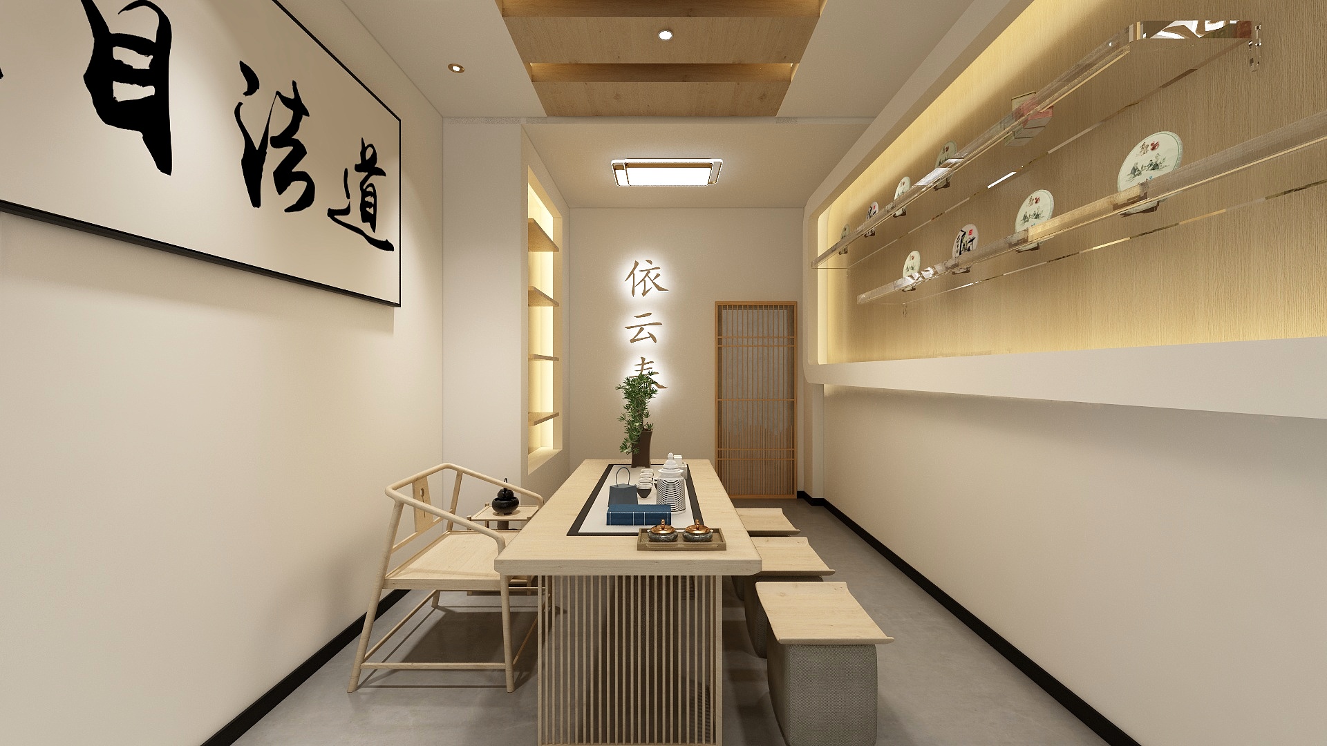 小正游击队-mini茶叶门店设计-装修设计方案