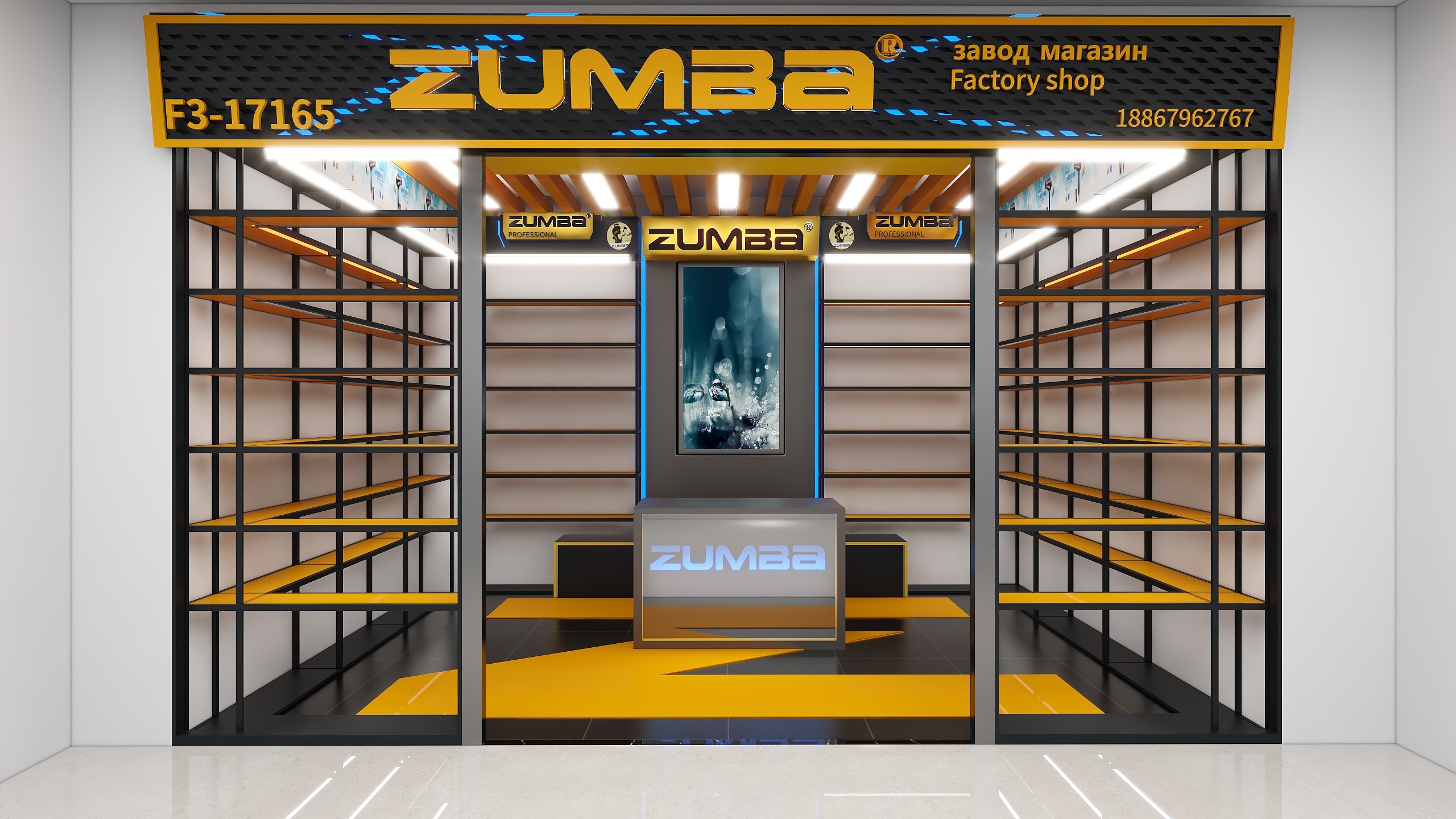 吴凌峰-zumba确认版-装修设计方案