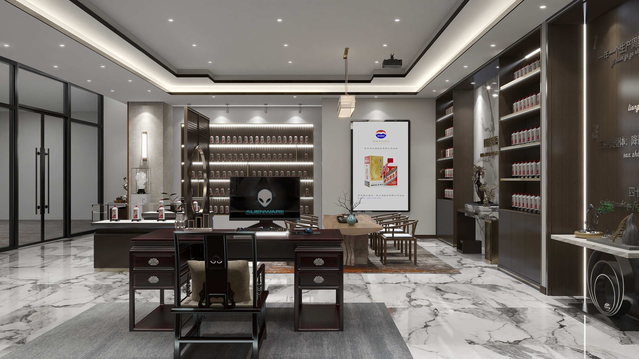 云起设计丨云起-《尊崇》国酒品鉴中心设计丨80m²装修效果图
