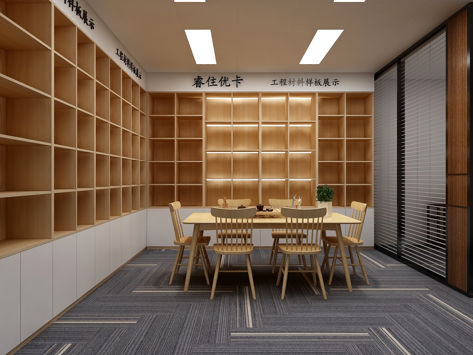 A空间设计1018-办公室-装修设计方案