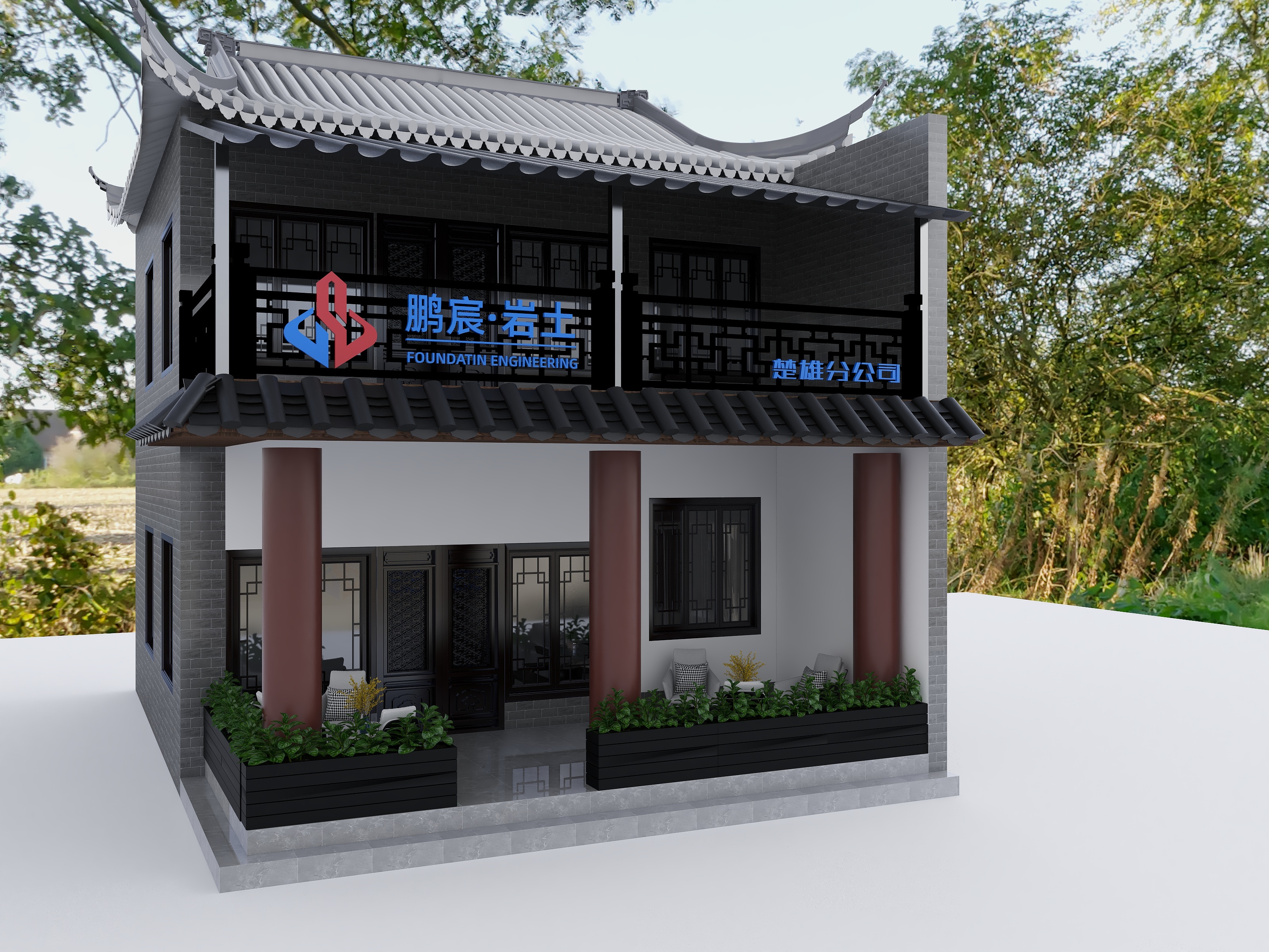 恋尚美佳装饰-彝人古镇办公室外立面-装修设计方案