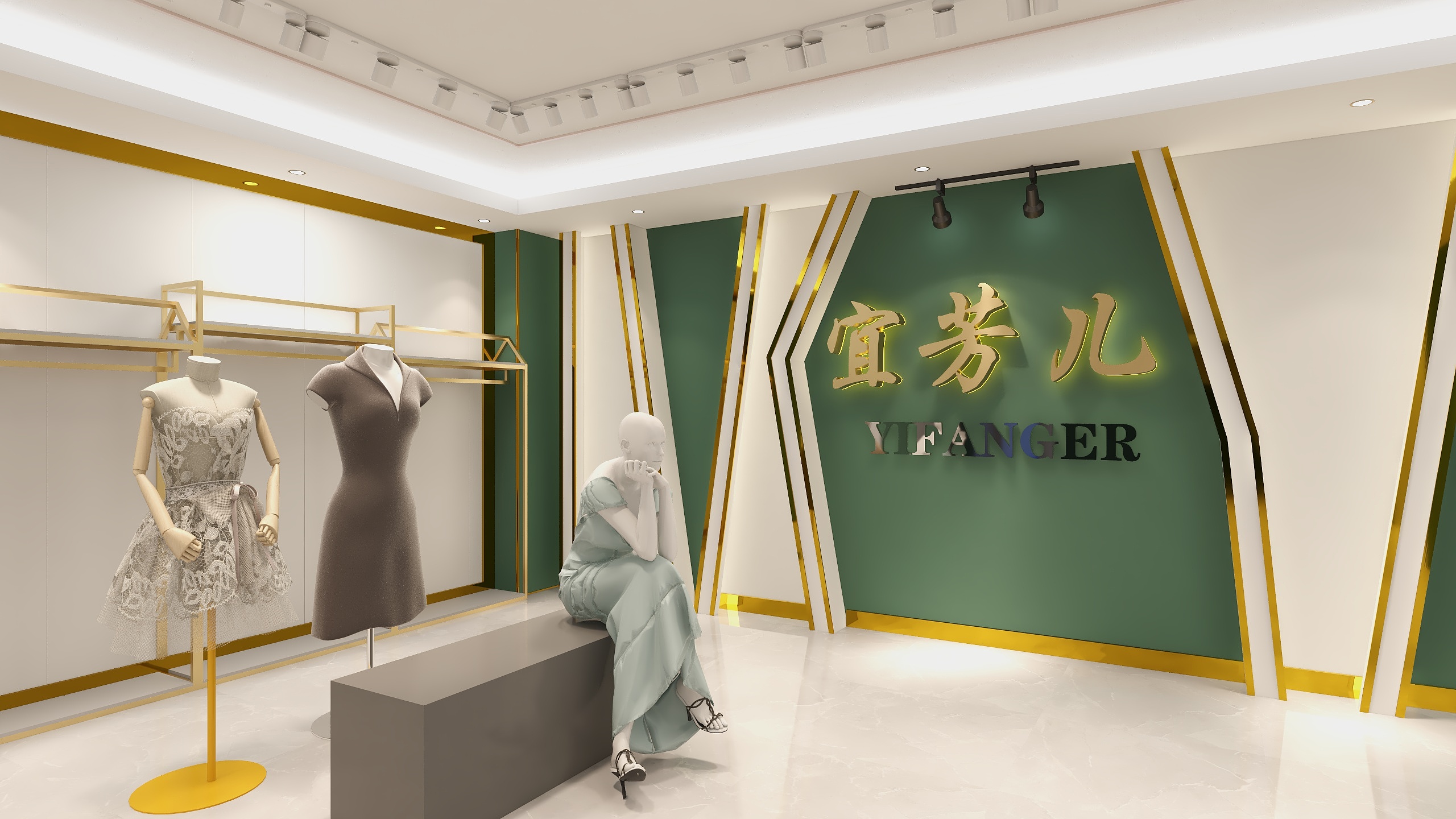 PN华山论剑-宜芳儿服饰-装修设计方案