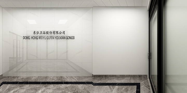 爱设计的姚姚-4号厂房-装修设计方案