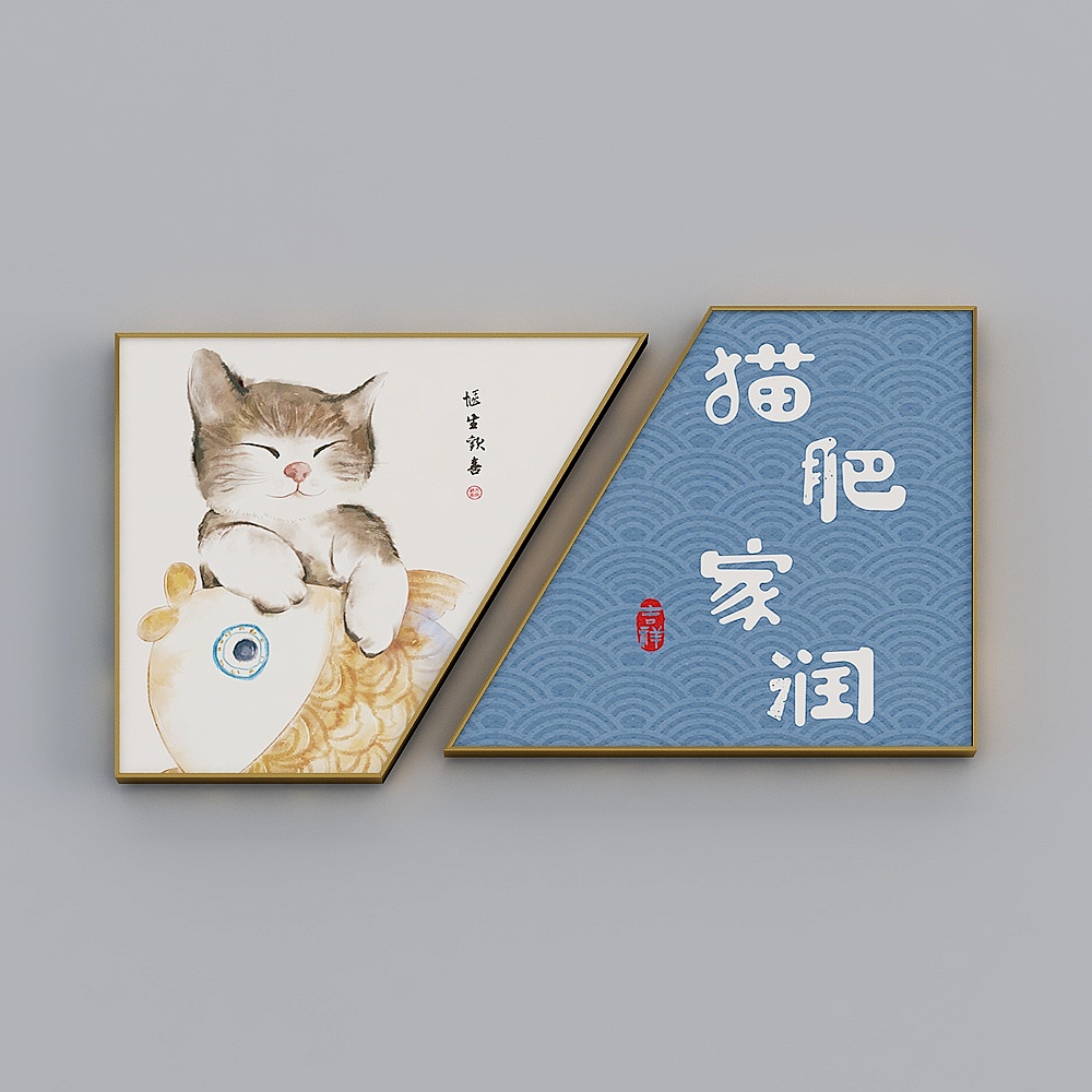 海龙红-现代风-客厅卧室餐厅装饰画-瞄生日志（梯形双联）3D模型