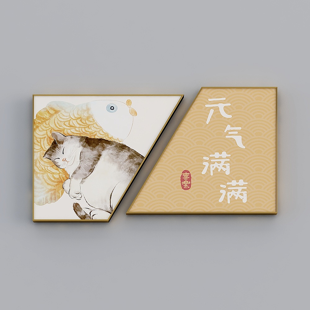 海龙红-现代风-客厅卧室餐厅装饰画-瞄生日志（梯形双联）3D模型