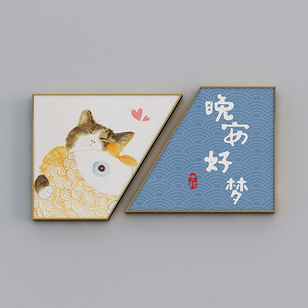 海龙红-现代风-客厅卧室餐厅装饰画-瞄生日志（梯形双联）3D模型