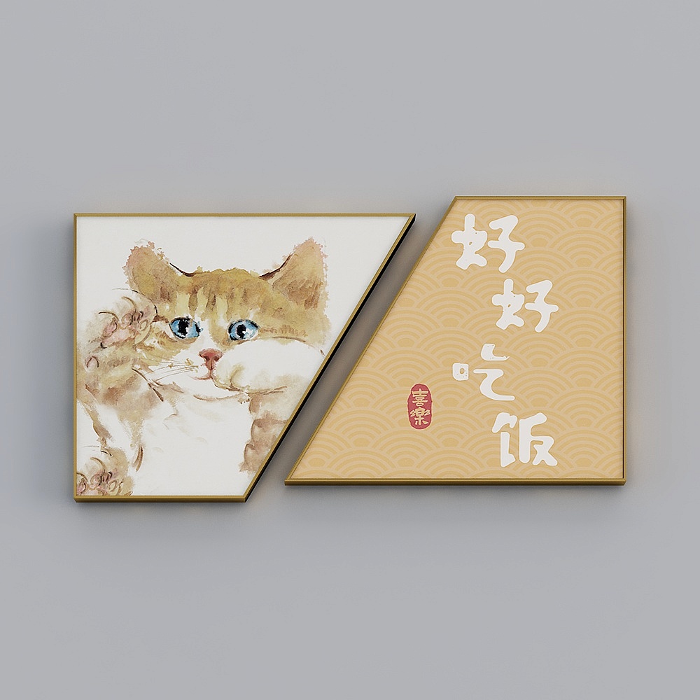 海龙红-现代风-客厅卧室餐厅装饰画-瞄生日志（梯形双联）3D模型
