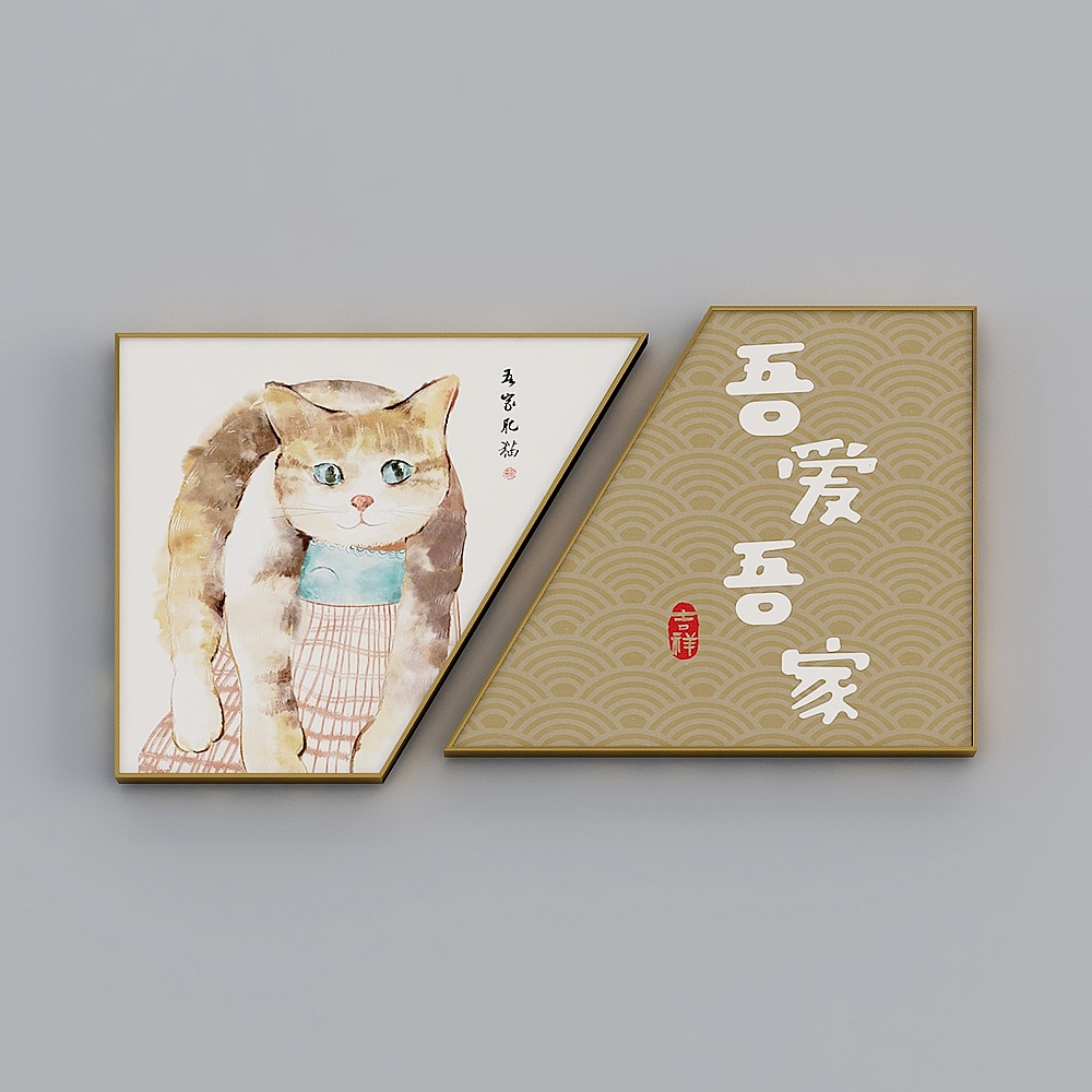 海龙红-现代风-客厅卧室餐厅装饰画-瞄生日志（梯形双联）