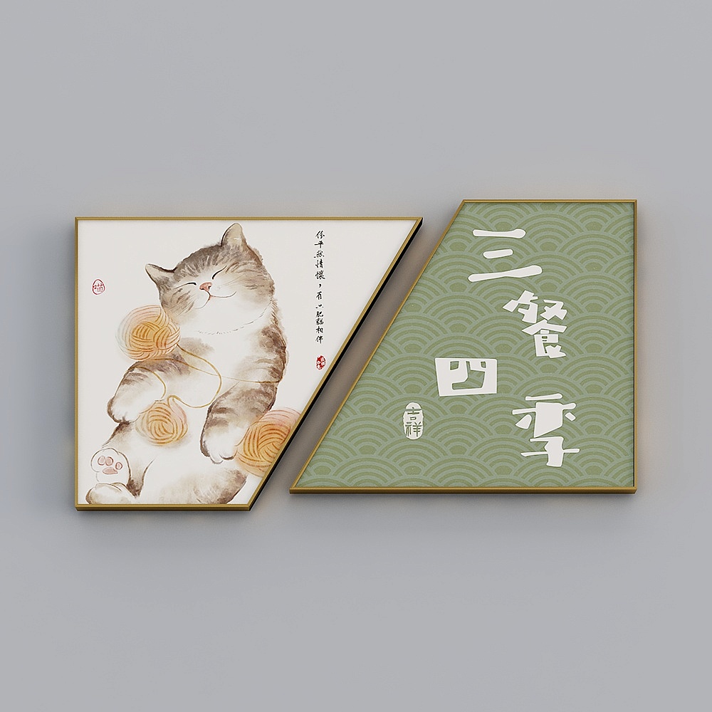 海龙红-现代风-客厅卧室餐厅装饰画-瞄生日志（梯形双联）3D模型