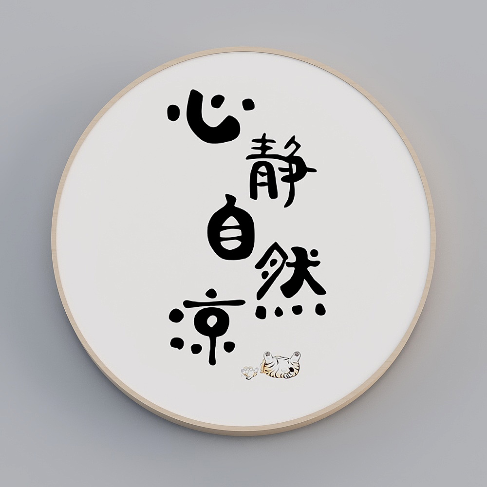 海龙红-现代风-圆形装饰画-人生有味