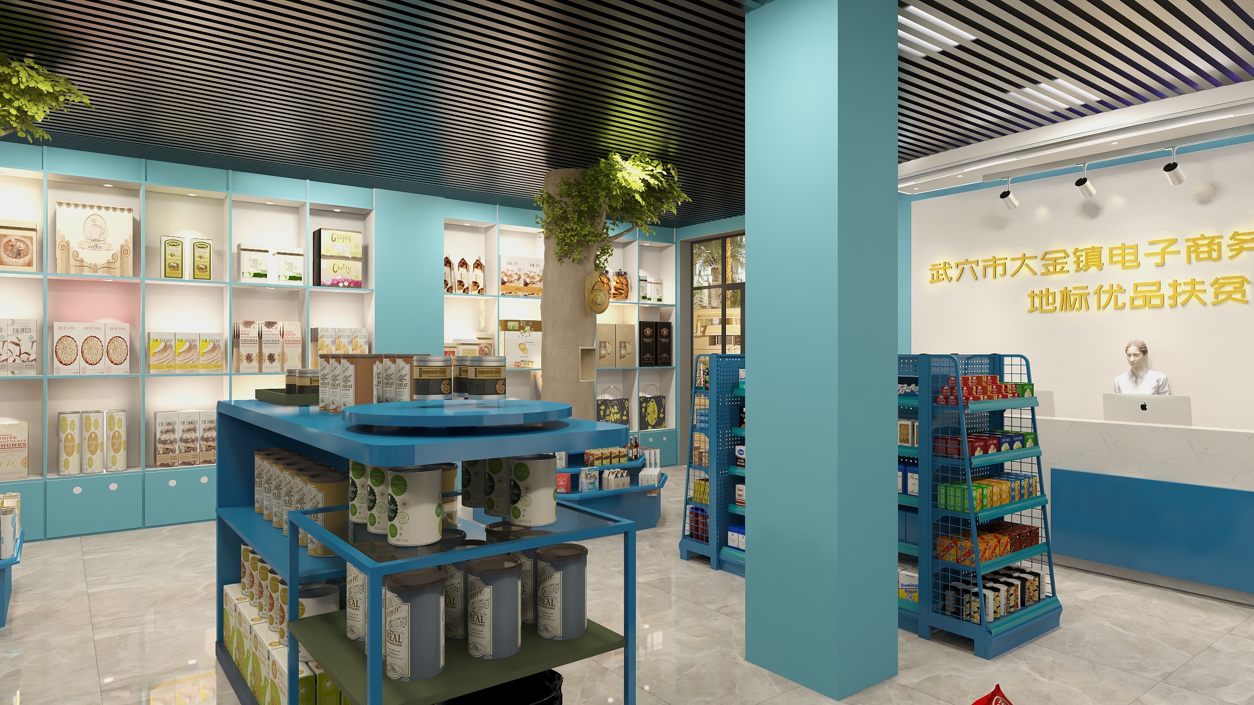 设计华人-武穴市金镇市地标扶贫馆-装修设计方案