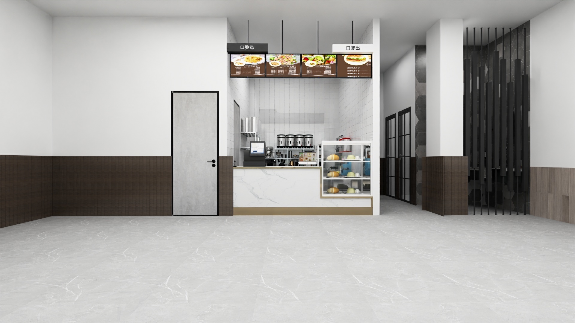 HD設計工作室-酷家乐奶茶店-装修设计方案