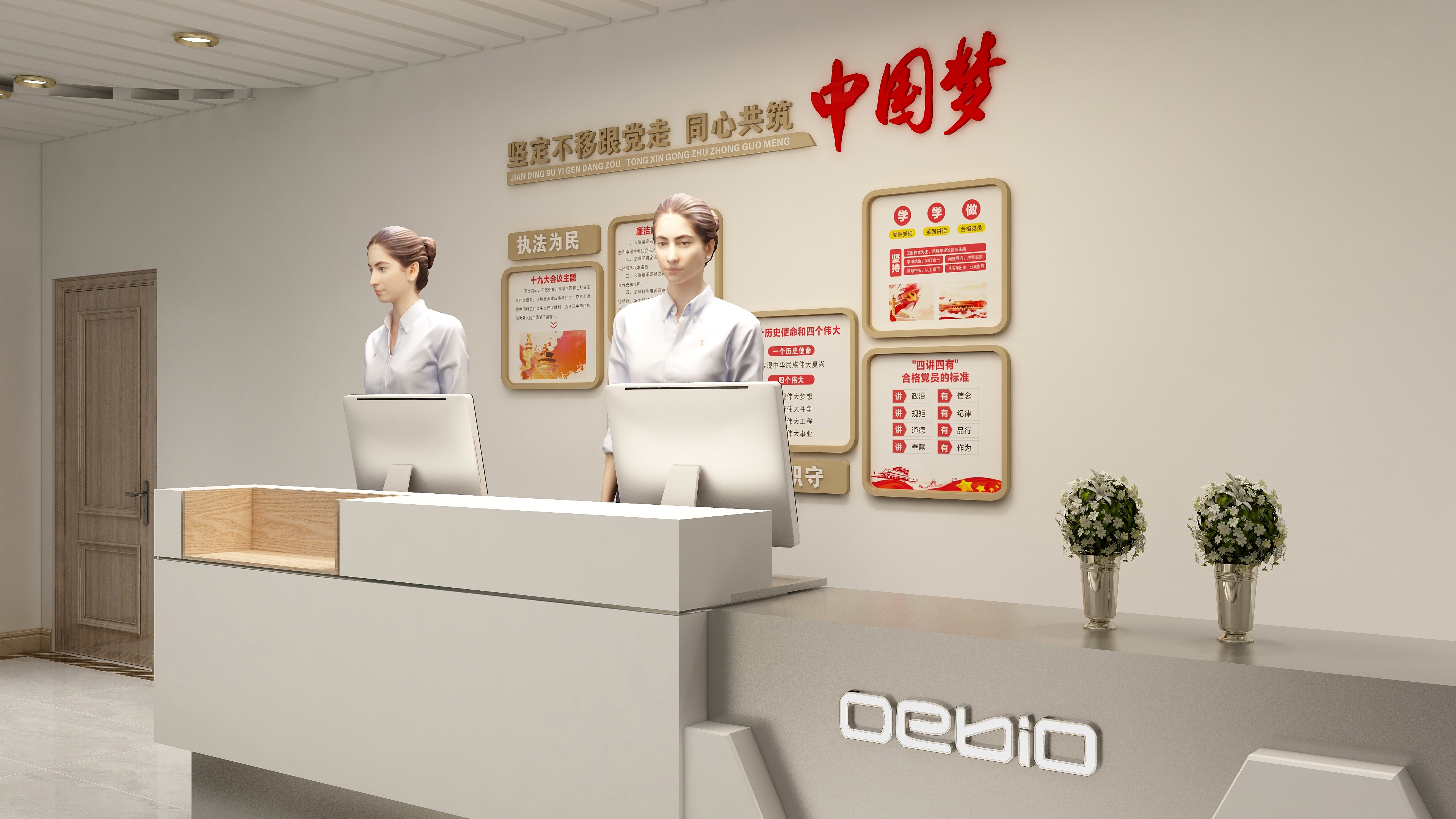 徐加友-社区党群服务中心-装修设计方案