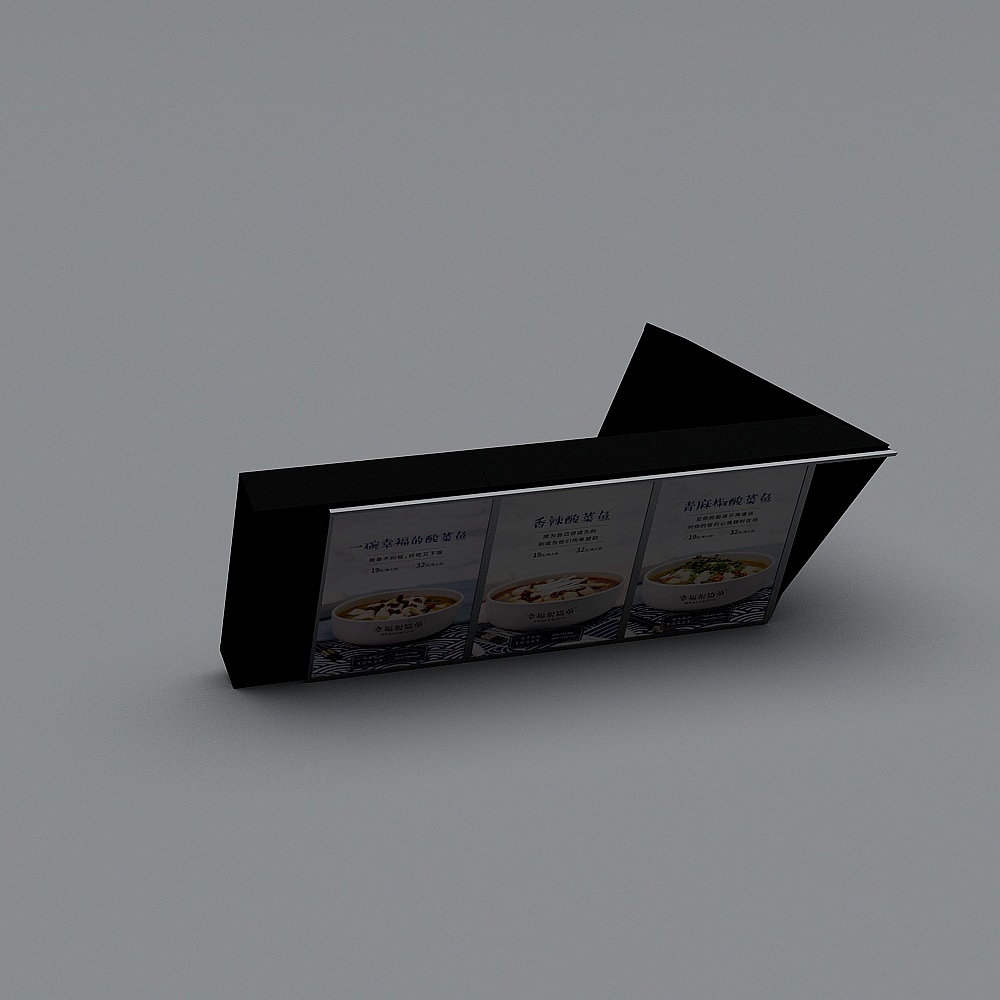 工业LOFT火锅店15-菜单3D模型