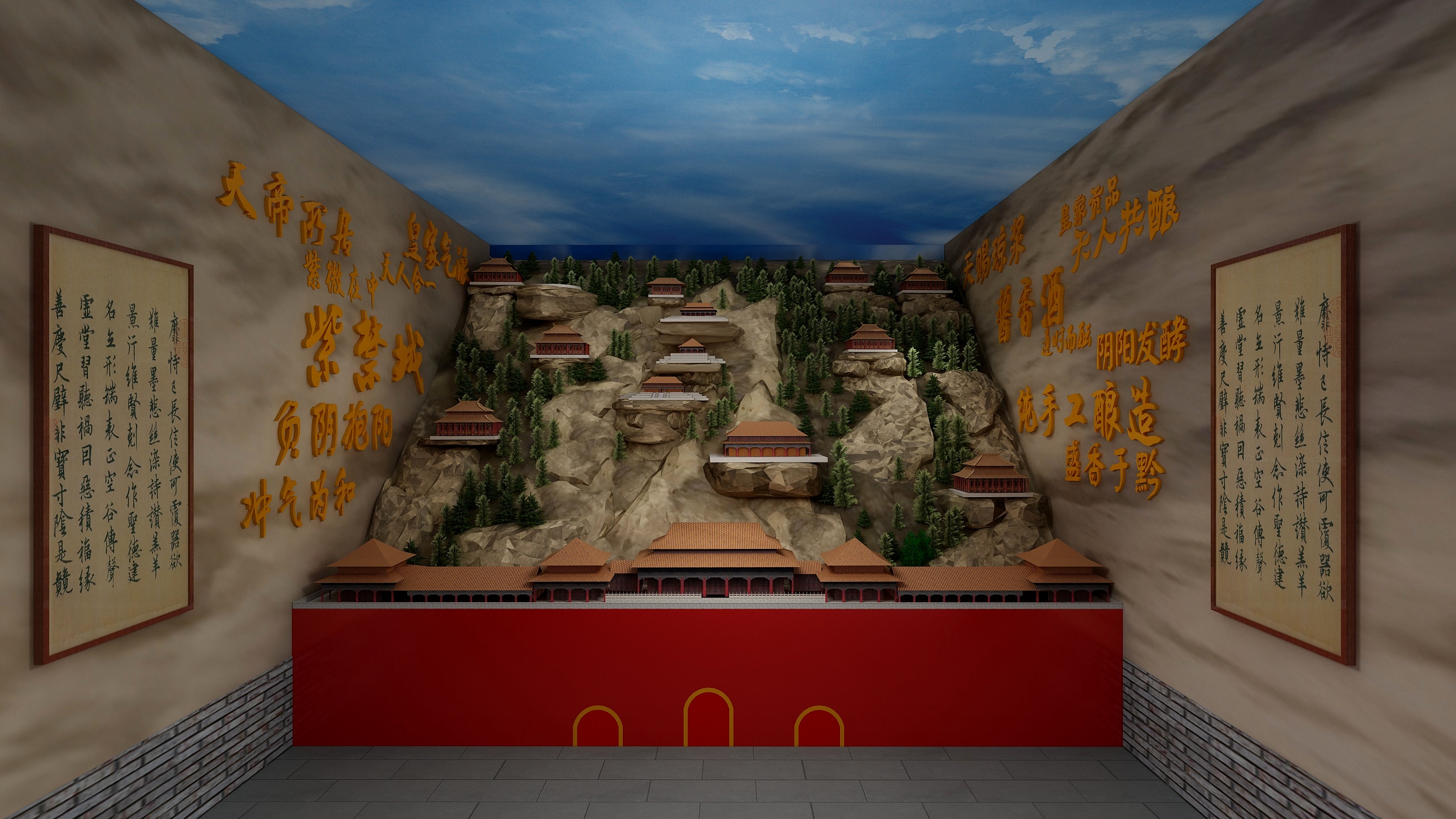 小迷糊cXgt-室内假山景观装修效果图