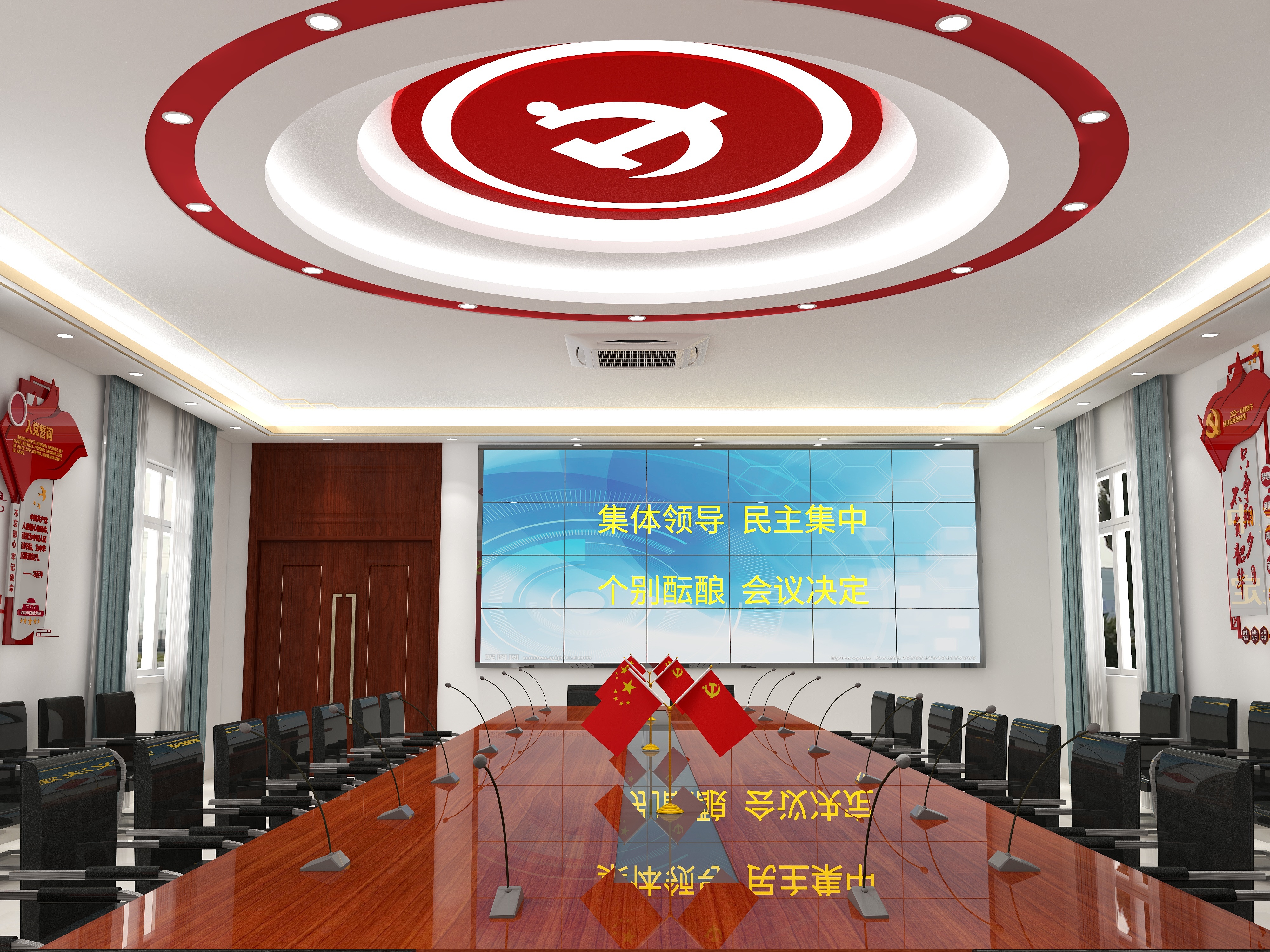 麦田老师-新桥政府党建会议室-装修设计方案