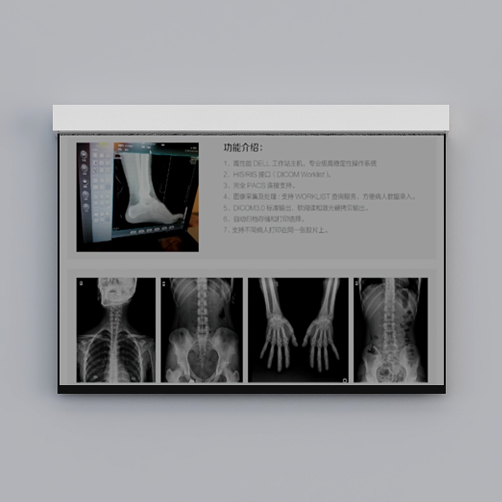 现代医院-投影仪3D模型