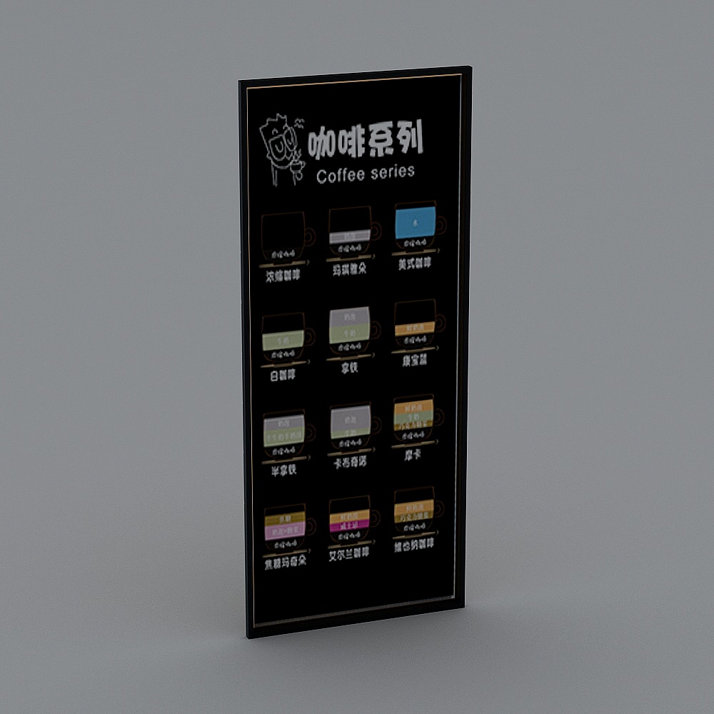 工业风黑板画广告牌7