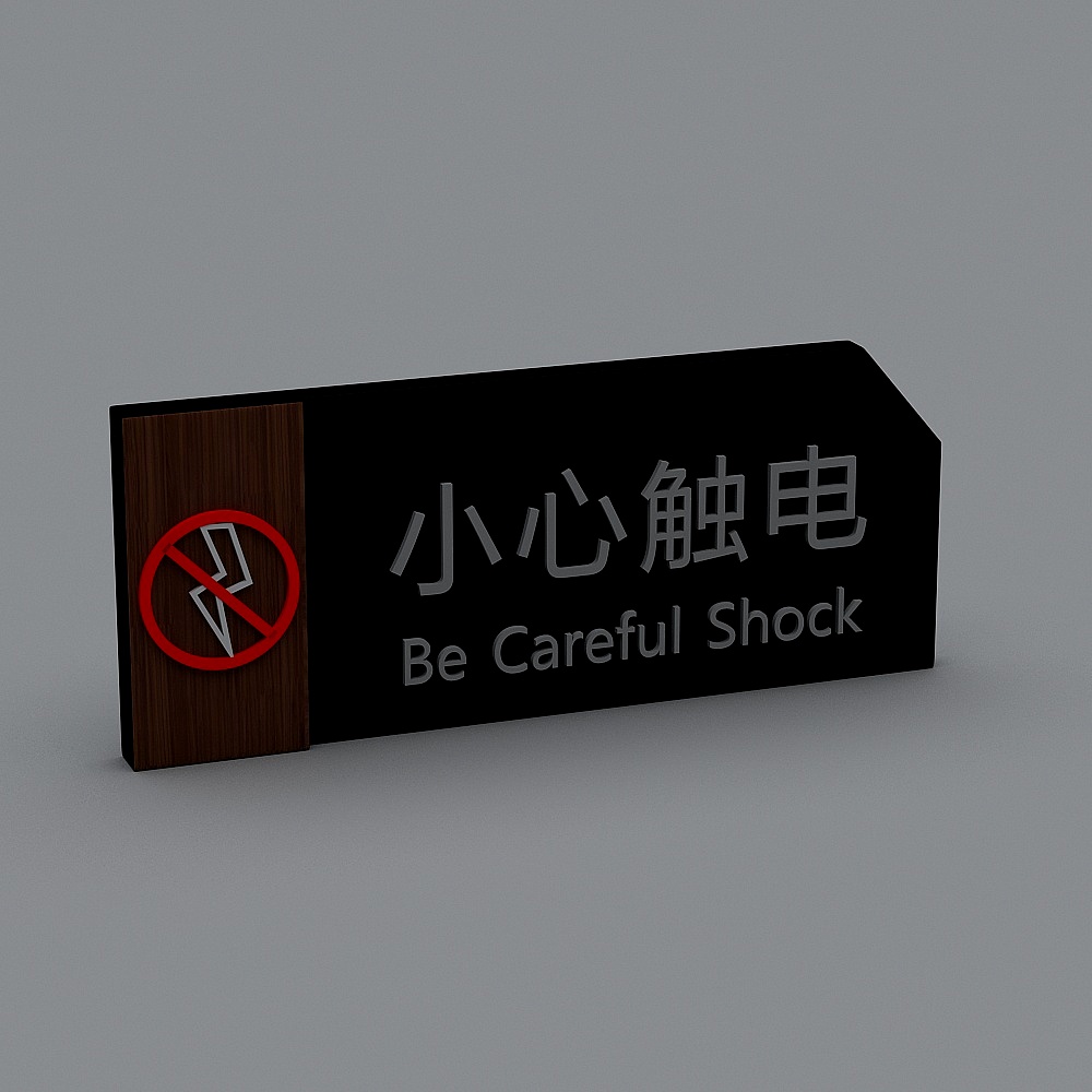现代标识牌指示牌133D模型