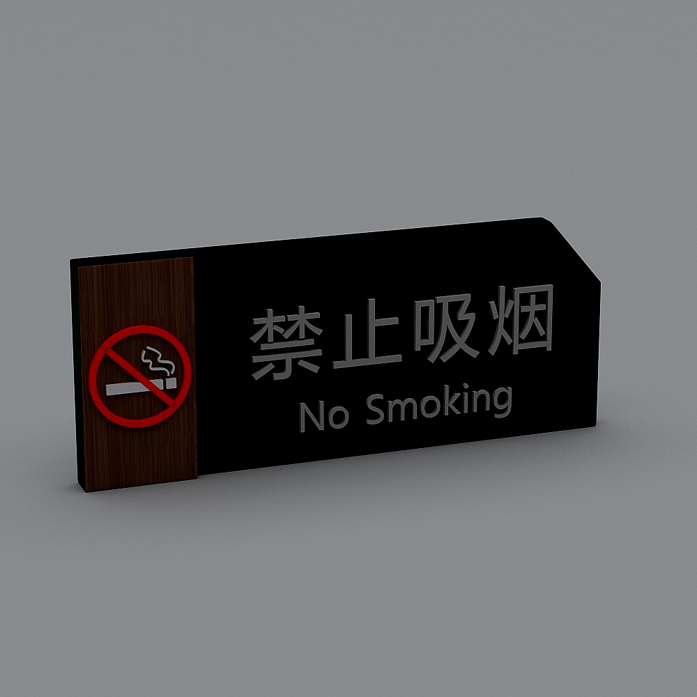 现代标识牌指示牌14