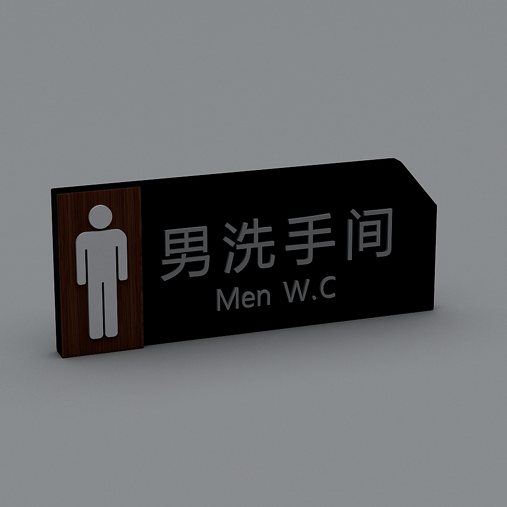 现代标识牌指示牌2