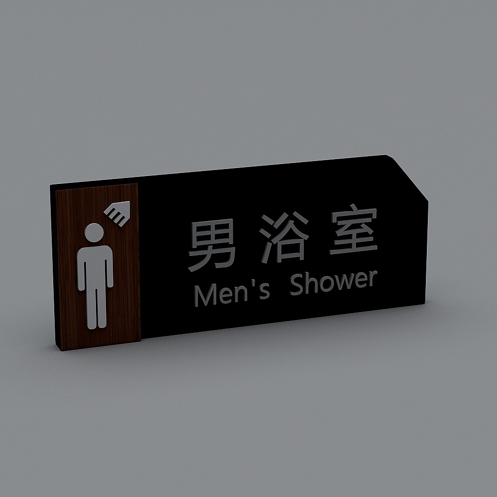 现代标识牌指示牌113D模型