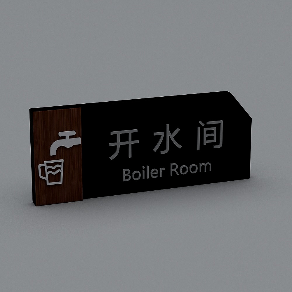 现代标识牌指示牌6