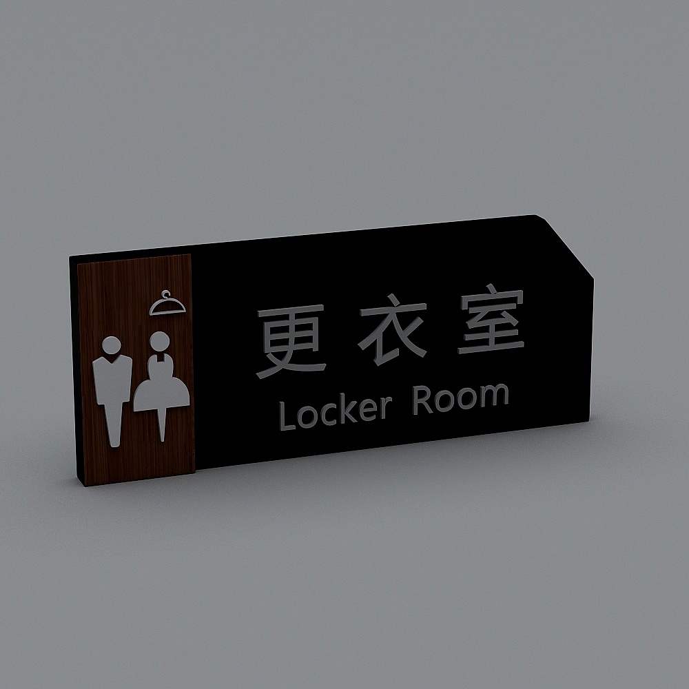 现代标识牌指示牌7